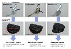 Tomei Japan Oil Pan Baffle Plate for 1JZ 2JZ Type F2 194008